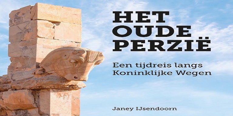 'Old Persia': Book presentation in Haarlem: July 19, 2023